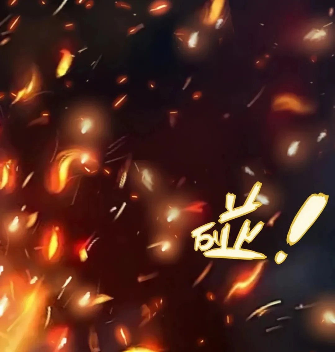 The Game That I Came From (Colored) Chapter 302 page 5 - 