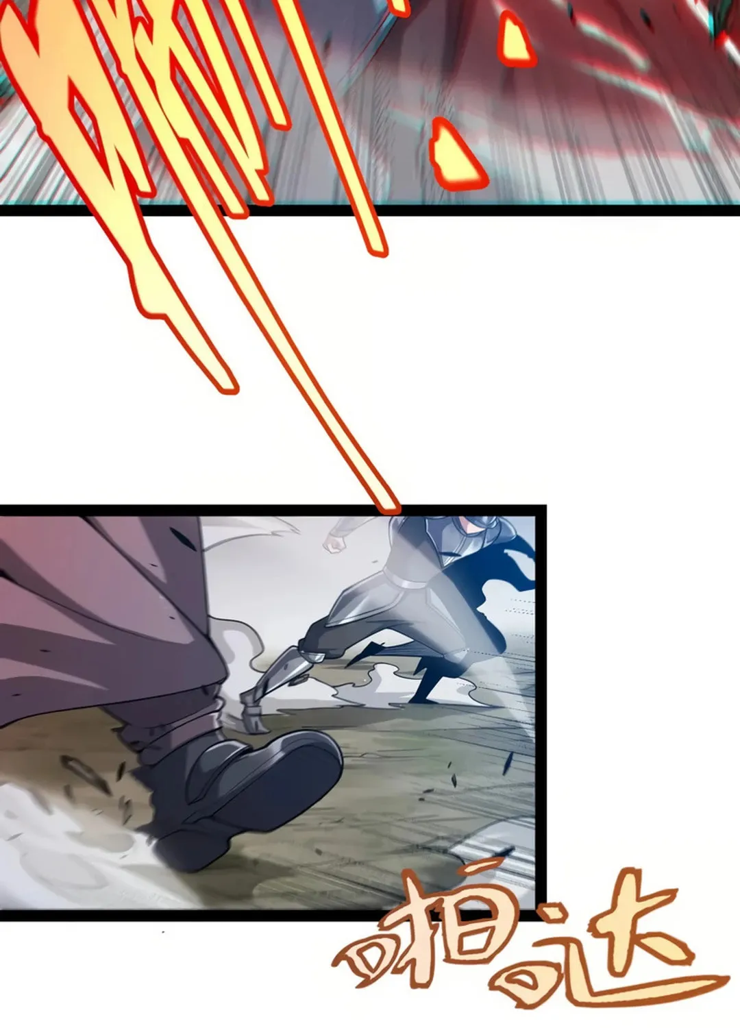 The Game That I Came From (Colored) Chapter 302 page 81 - 