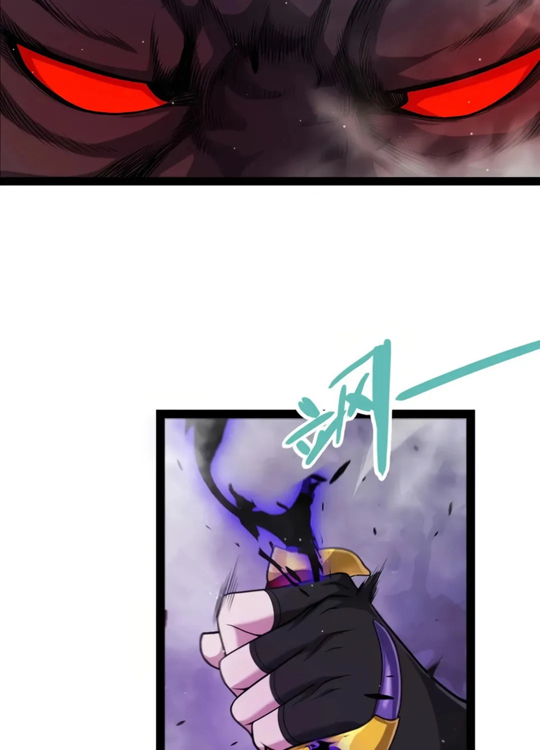 The Game That I Came From (Colored) Chapter 303 page 111 - 
