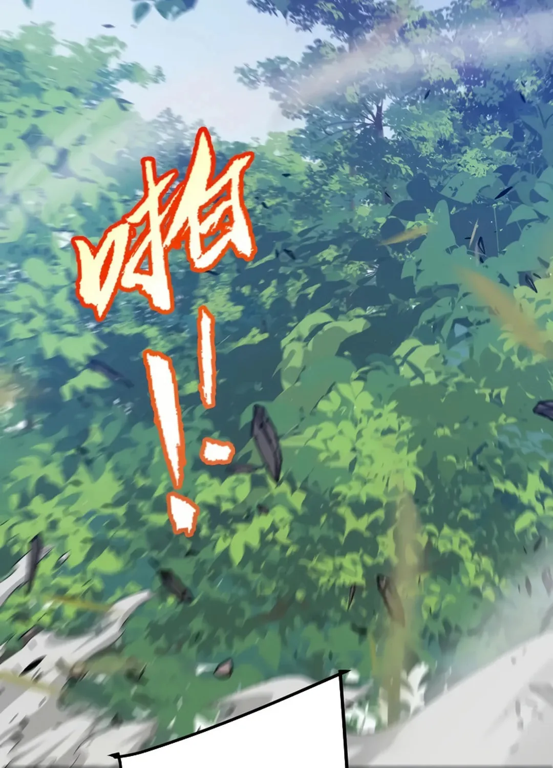 The Game That I Came From (Colored) Chapter 303 page 44 - 