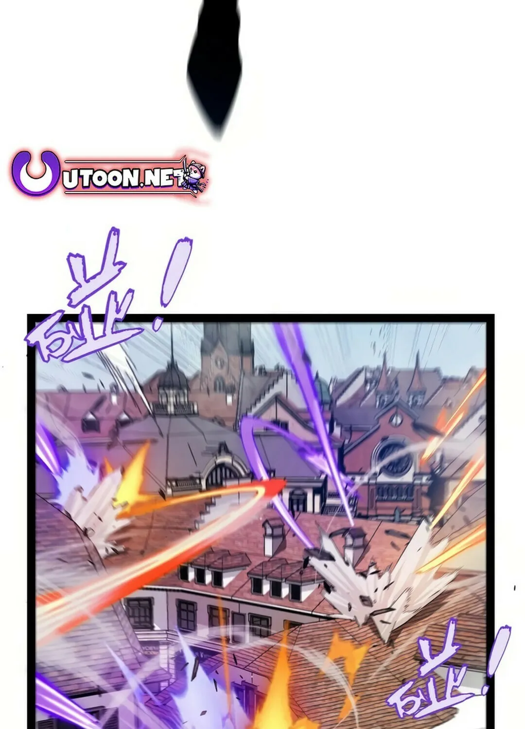 The Game That I Came From (Colored) Chapter 305 page 54 - 