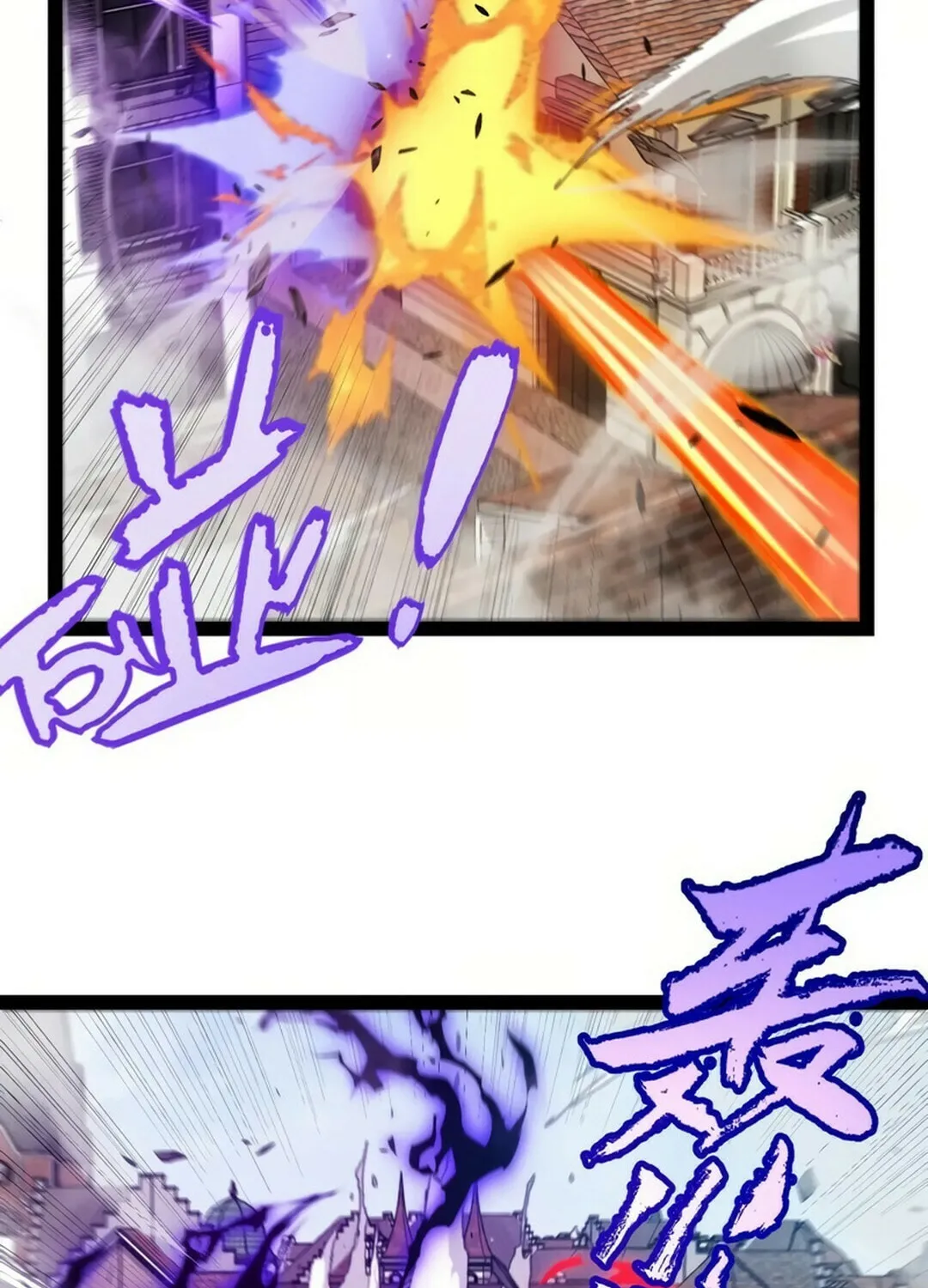 The Game That I Came From (Colored) Chapter 305 page 55 - 
