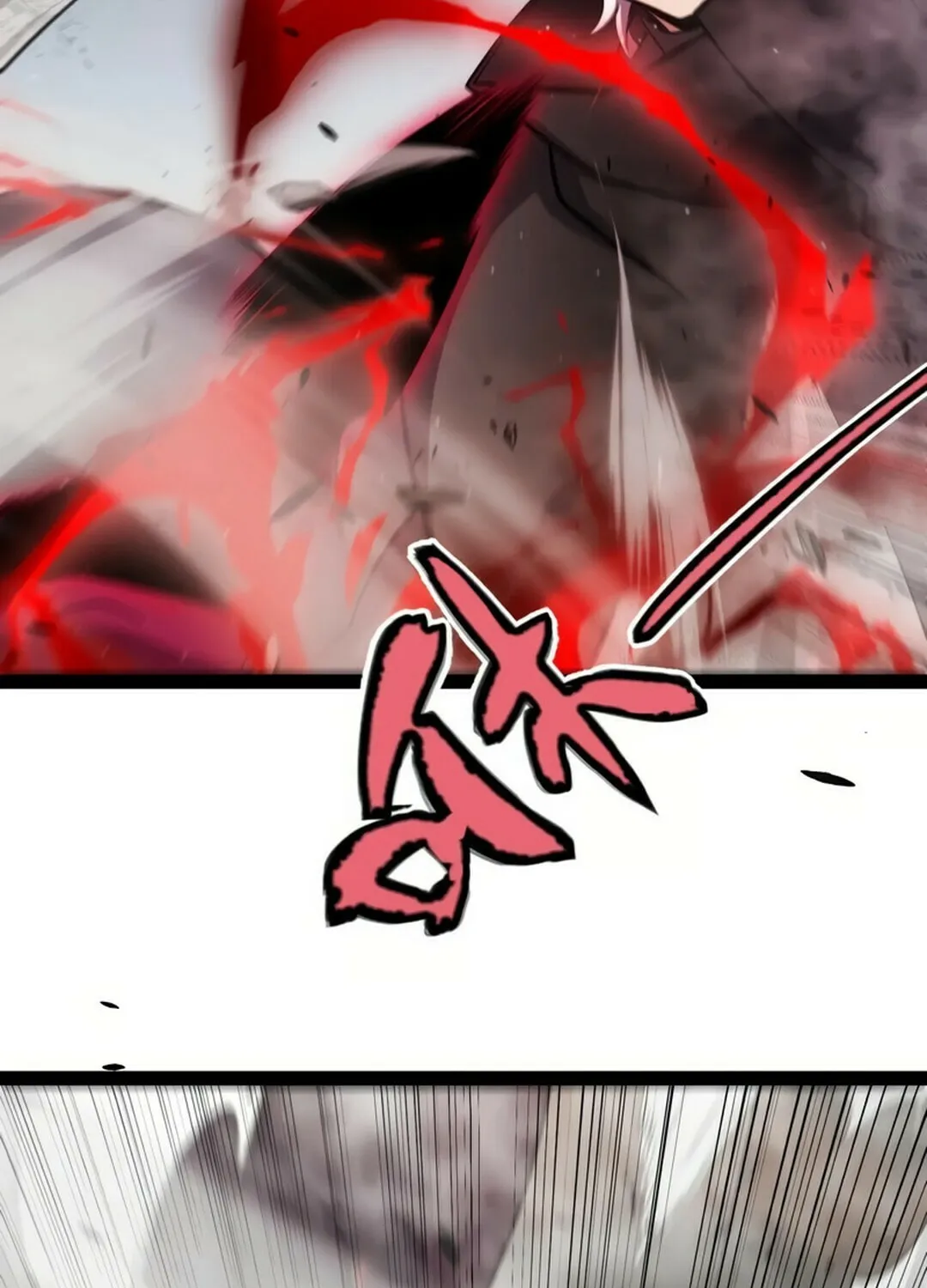 The Game That I Came From (Colored) Chapter 305 page 66 - 