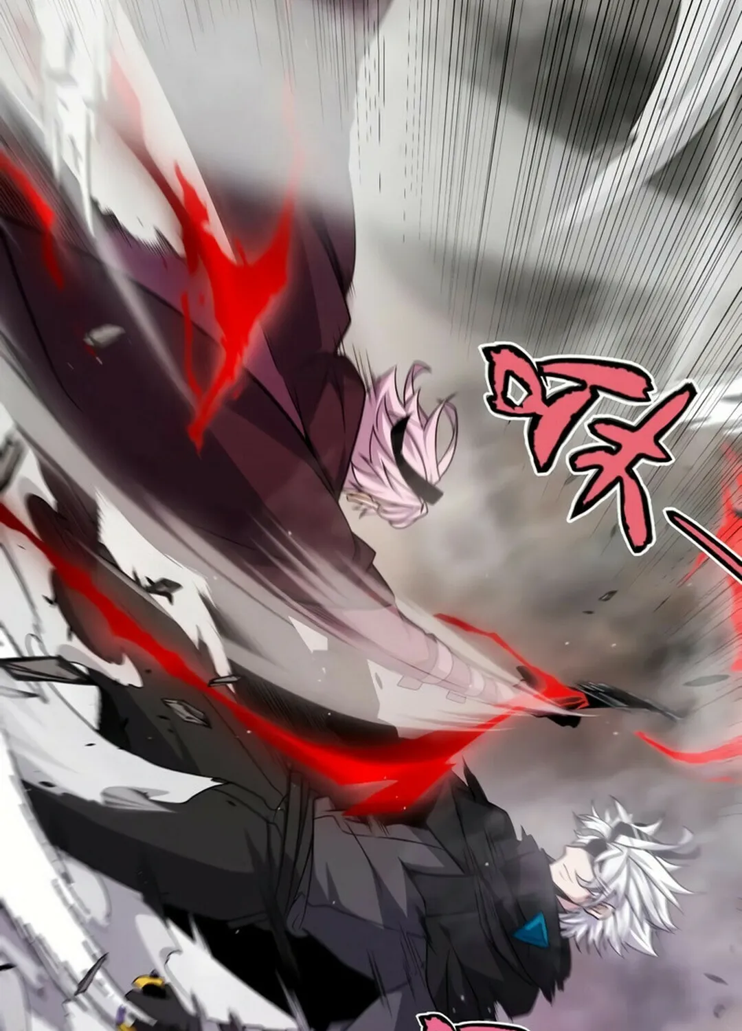 The Game That I Came From (Colored) Chapter 305 page 67 - 