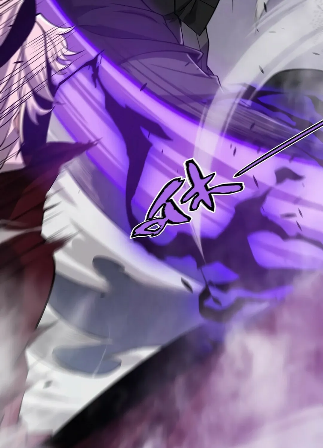 The Game That I Came From (Colored) Chapter 305 page 74 - 