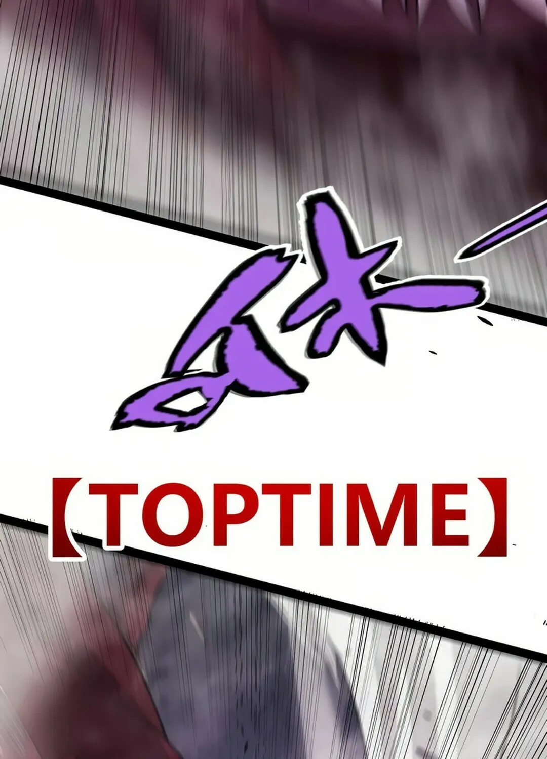 The Game That I Came From (Colored) Chapter 305 page 77 - 