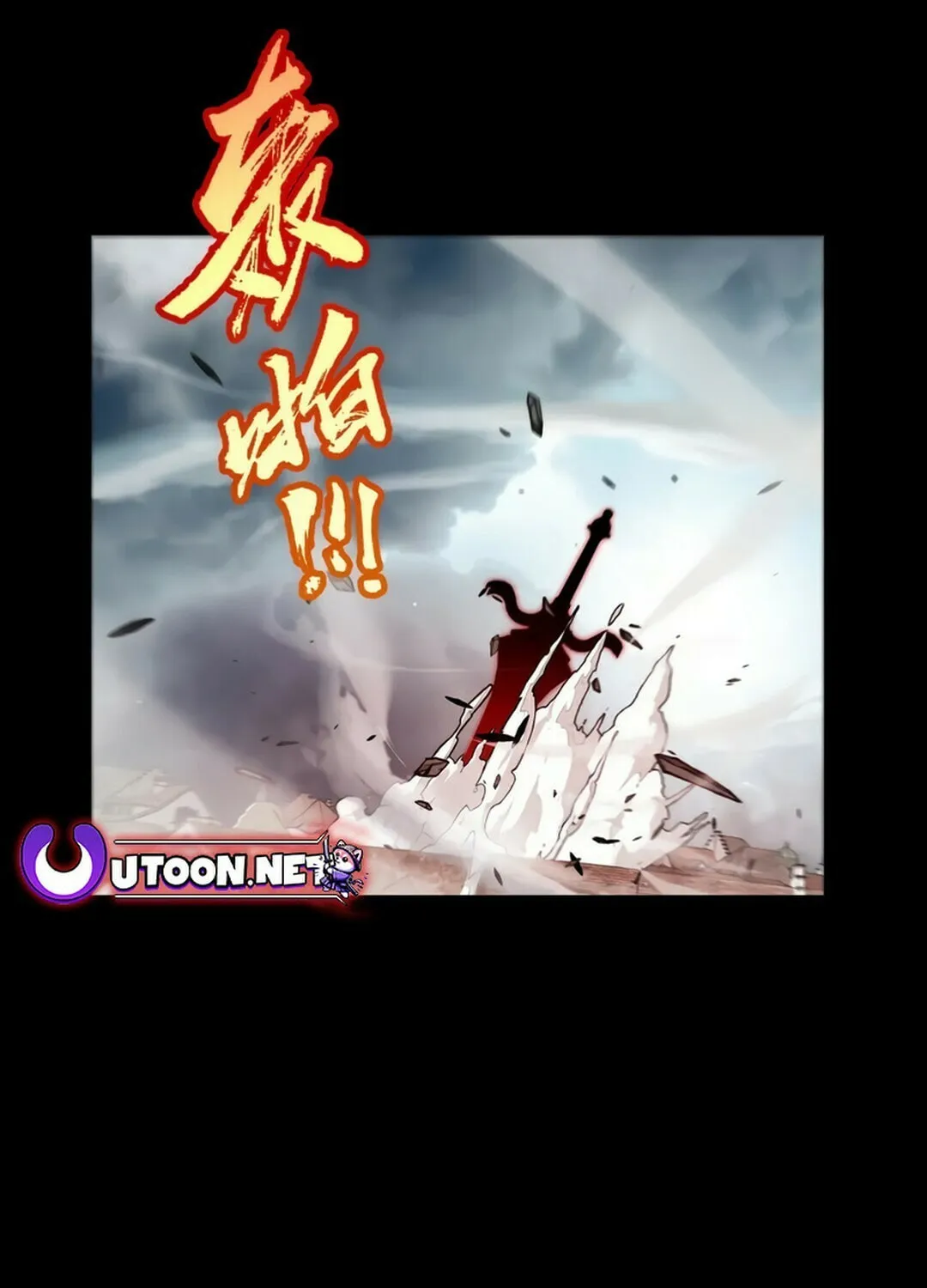 The Game That I Came From (Colored) Chapter 305 page 90 - 