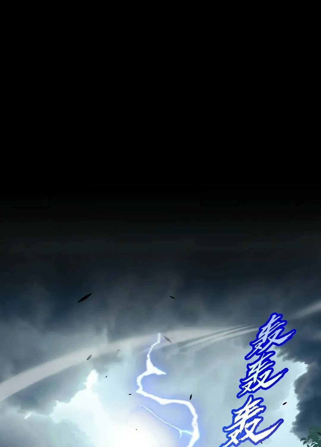 The Game That I Came From (Colored) Chapter 305 page 91 - 