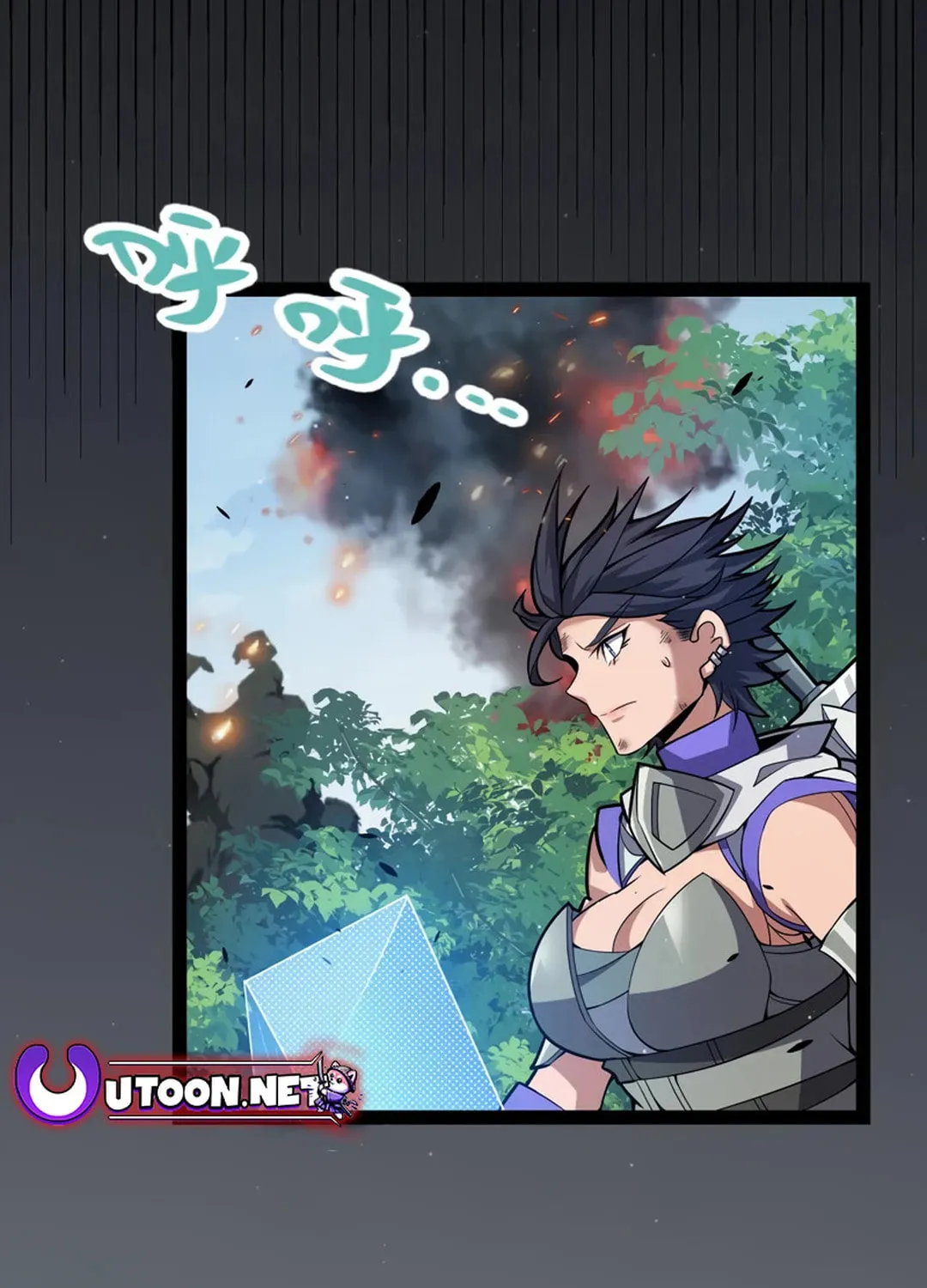 The Game That I Came From (Colored) Chapter 306 page 15 - 