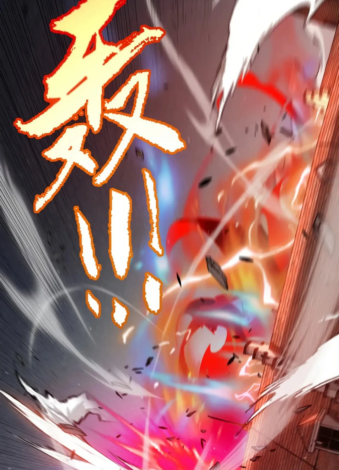 The Game That I Came From (Colored) Chapter 306 page 54 - 