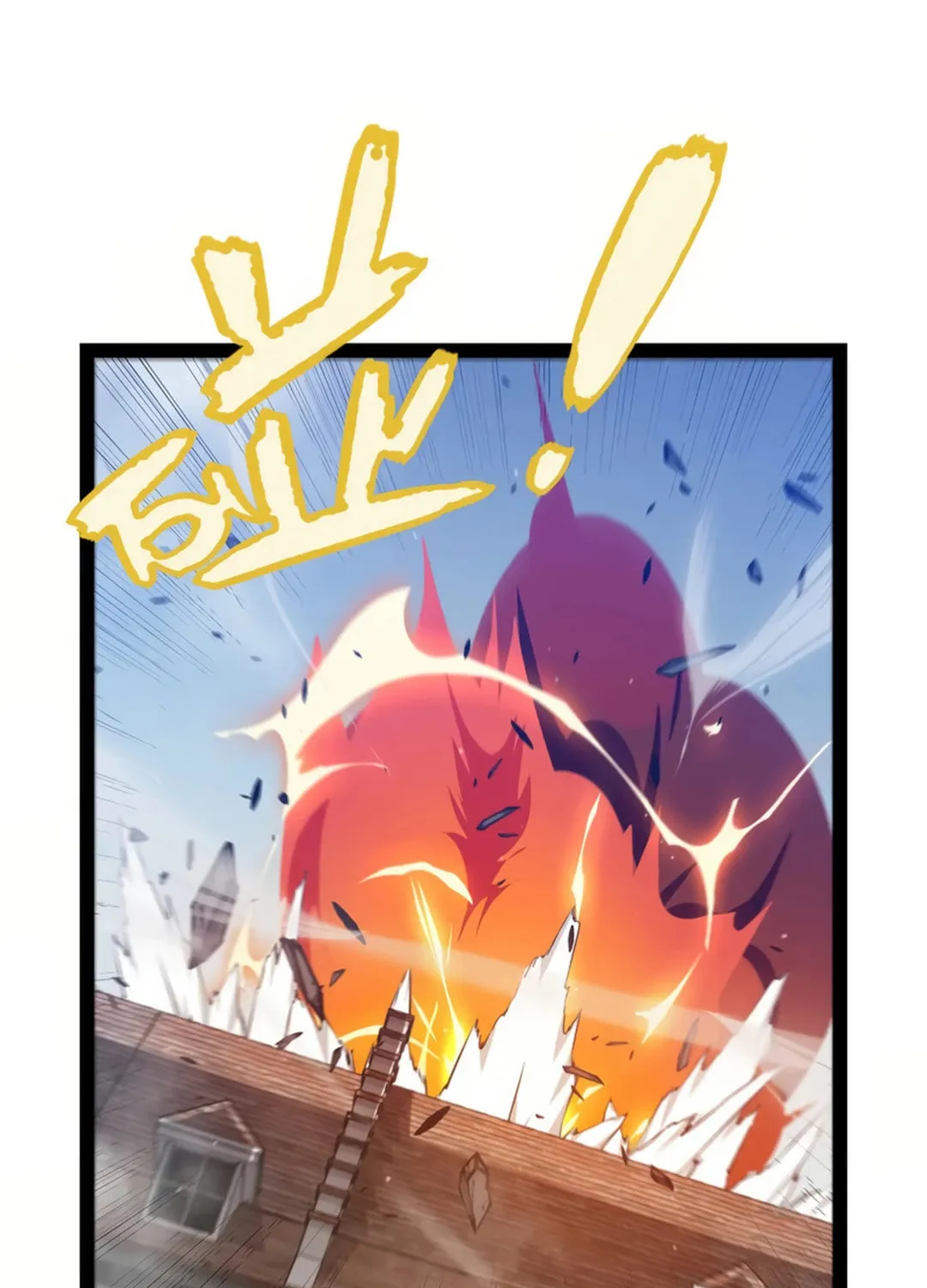 The Game That I Came From (Colored) Chapter 306 page 62 - 