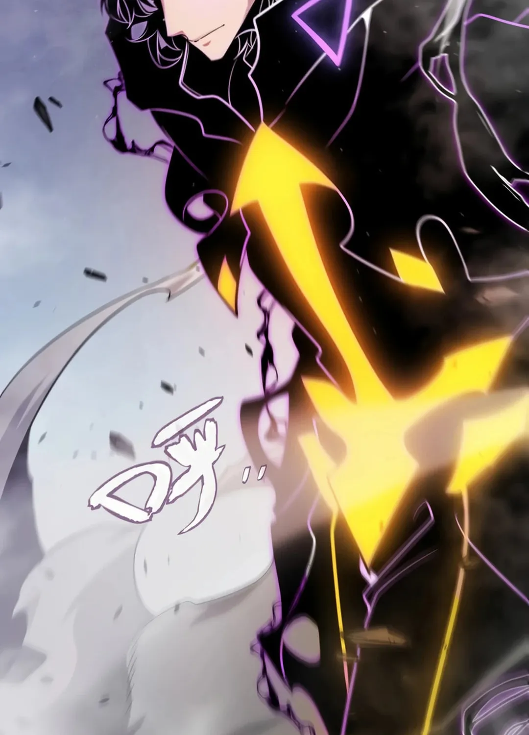 The Game That I Came From (Colored) Chapter 306 page 69 - 