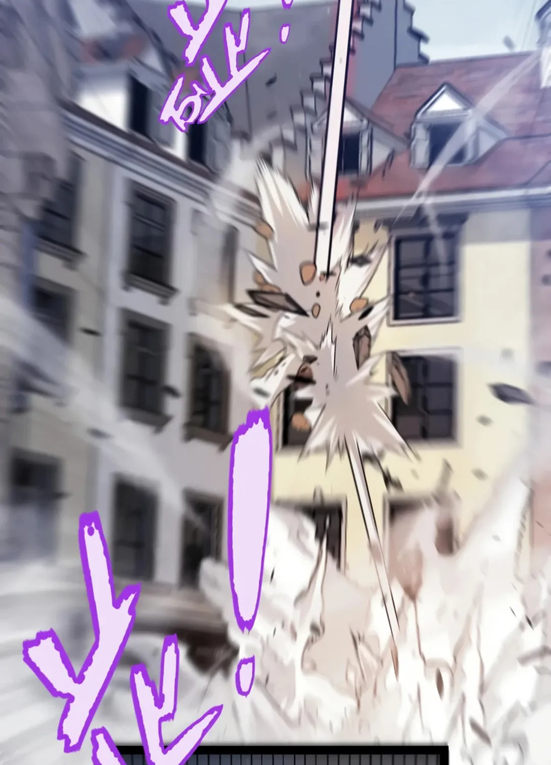The Game That I Came From (Colored) Chapter 306 page 95 - 