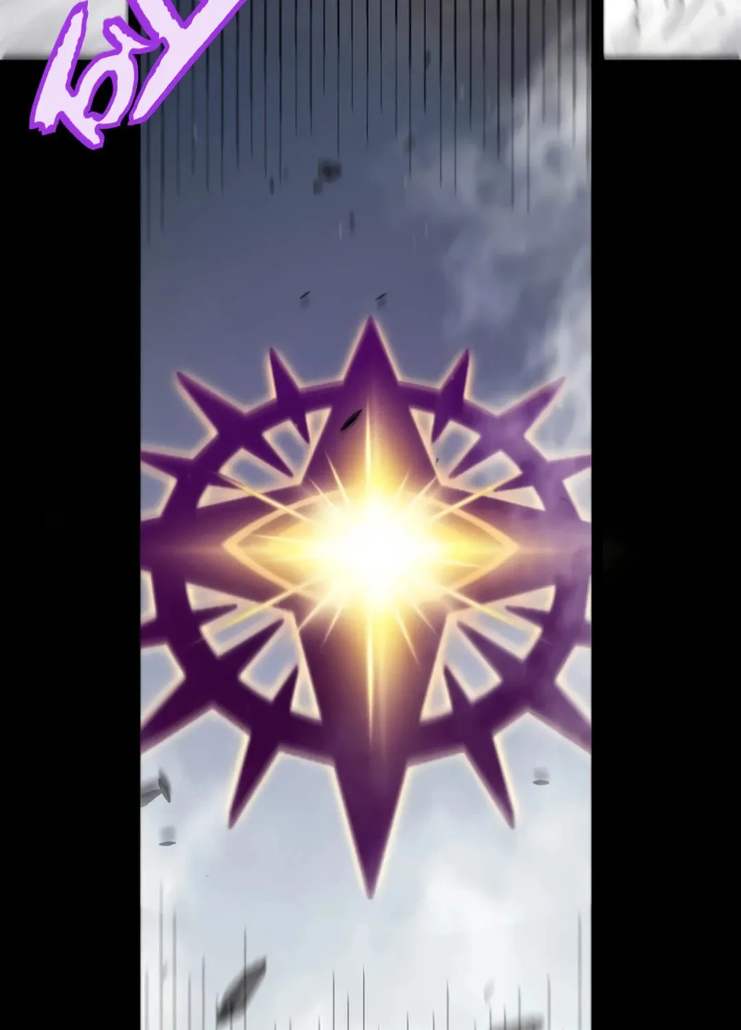 The Game That I Came From (Colored) Chapter 306 page 96 - 