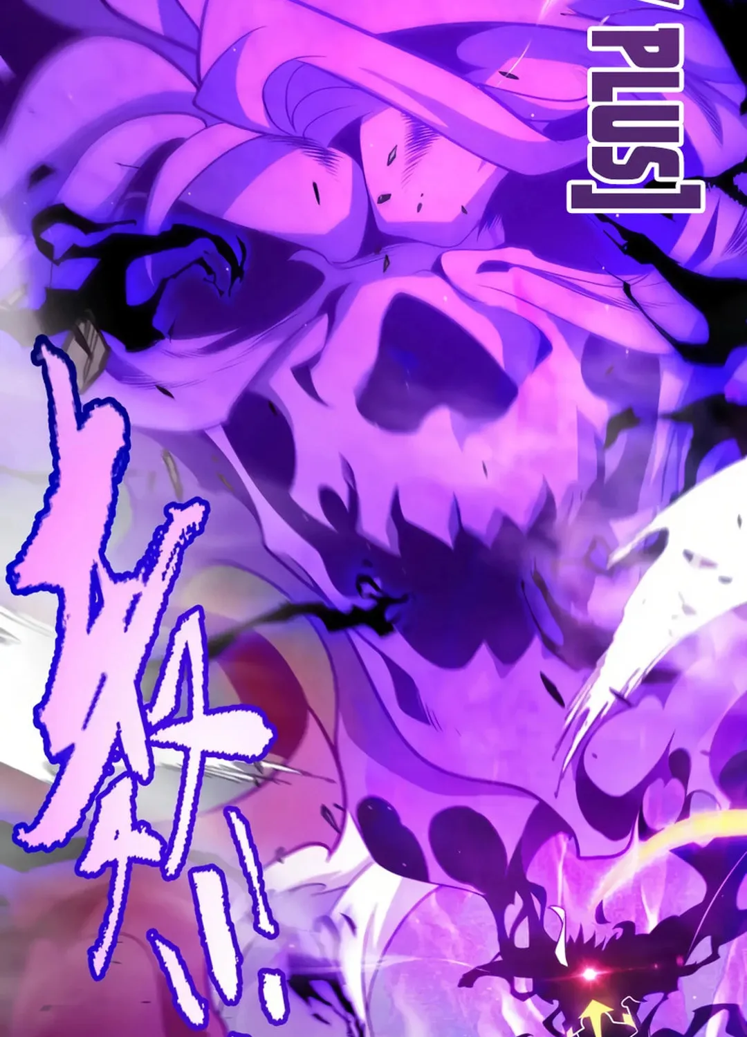 The Game That I Came From (Colored) Chapter 307 page 16 - 