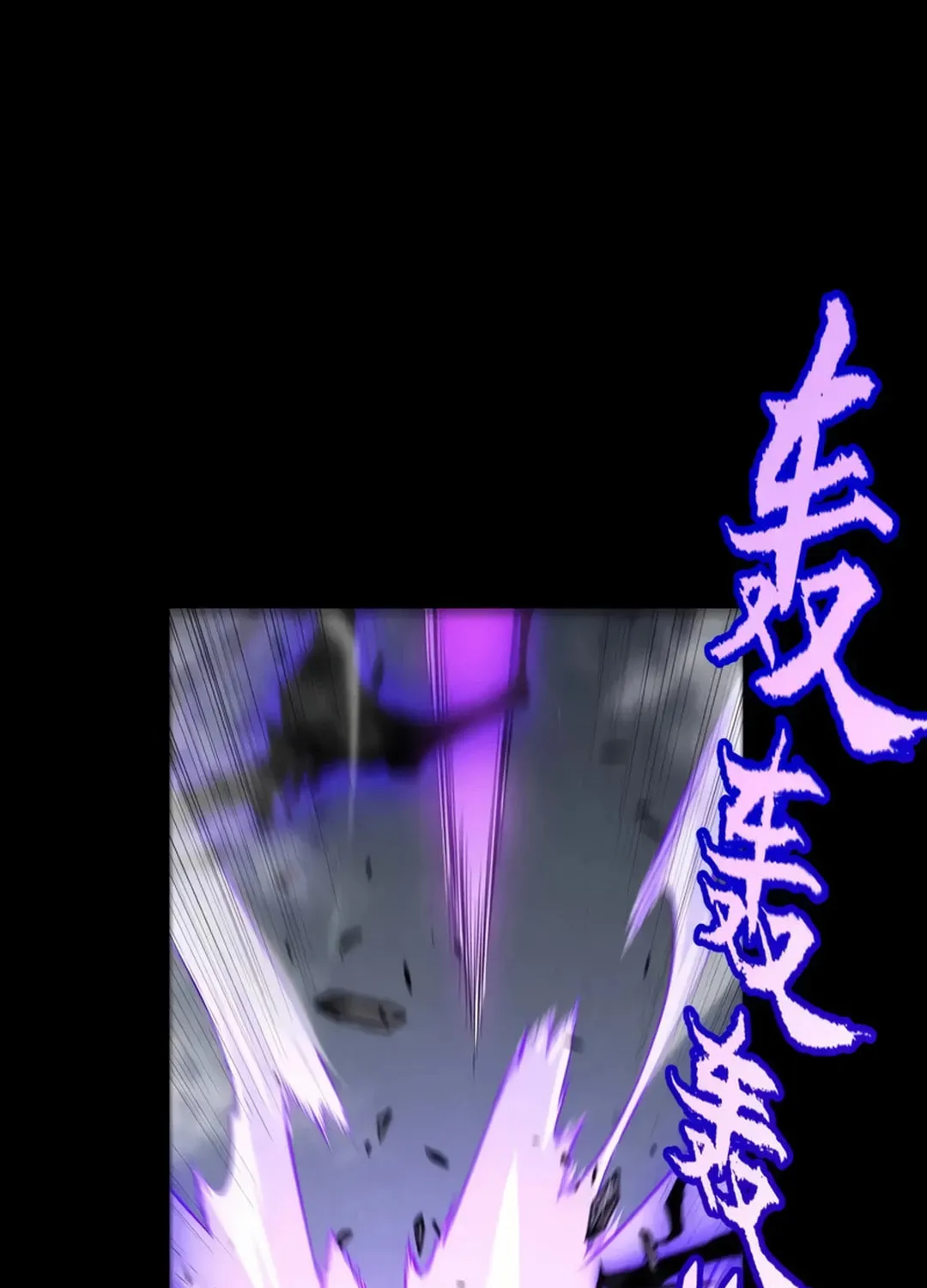 The Game That I Came From (Colored) Chapter 307 page 18 - 