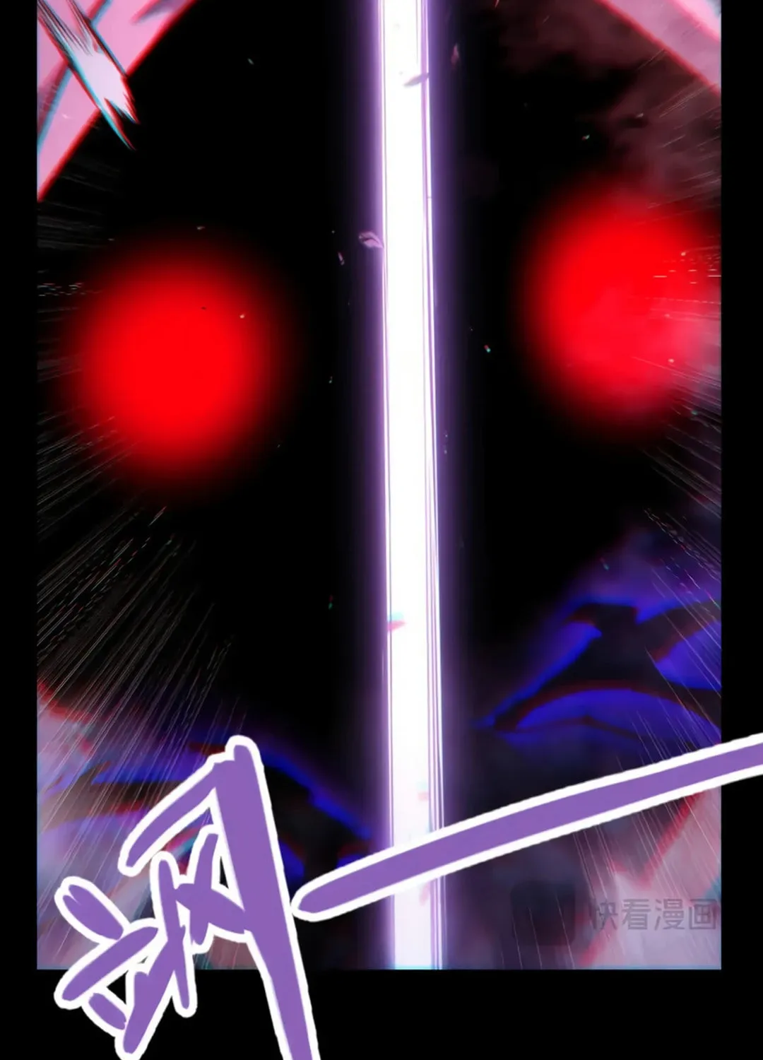 The Game That I Came From (Colored) Chapter 307 page 21 - 
