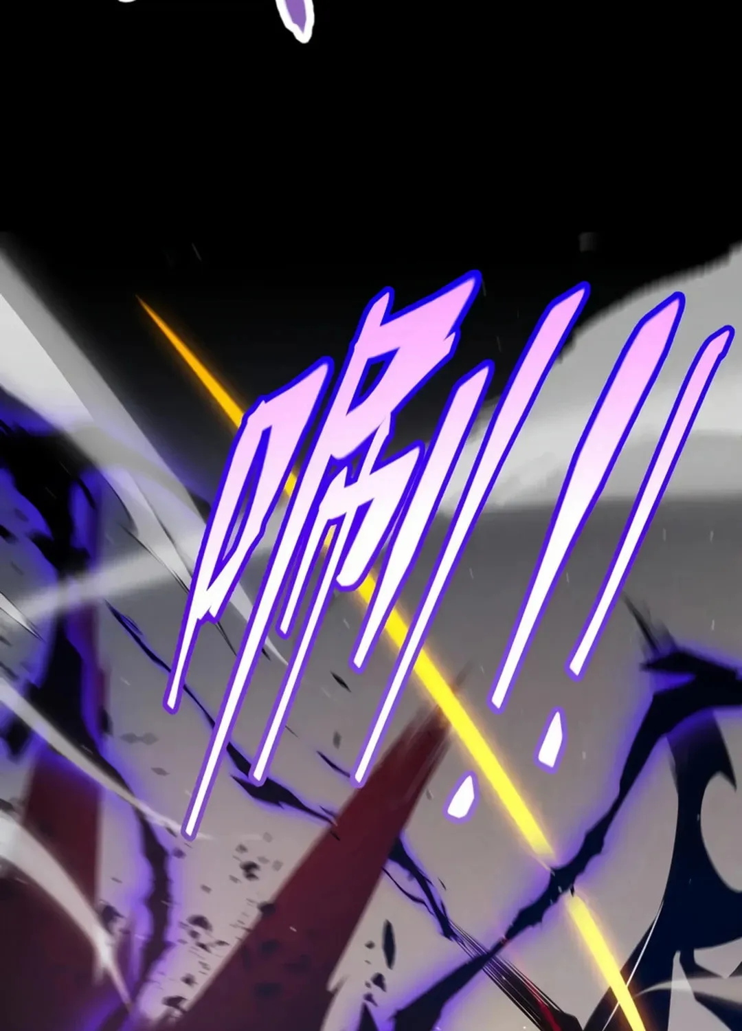The Game That I Came From (Colored) Chapter 307 page 22 - 