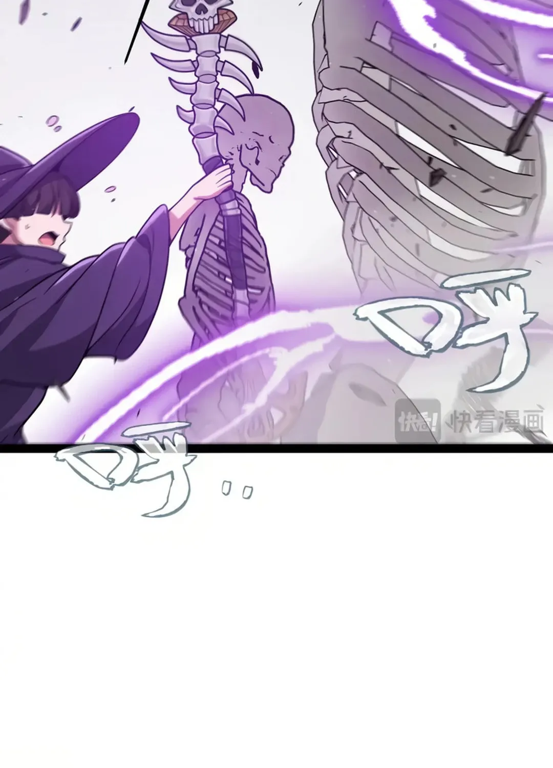 The Game That I Came From (Colored) Chapter 307 page 54 - 