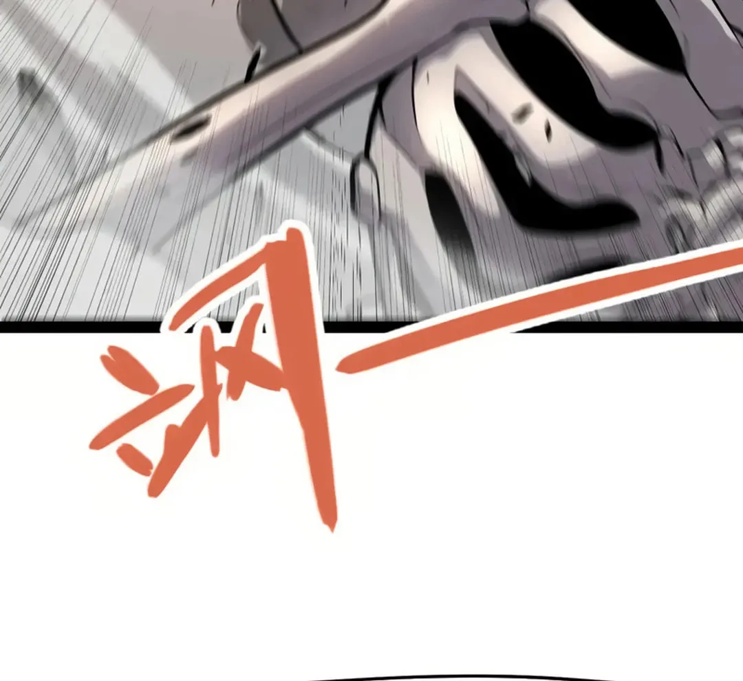 The Game That I Came From (Colored) Chapter 307 page 57 - 