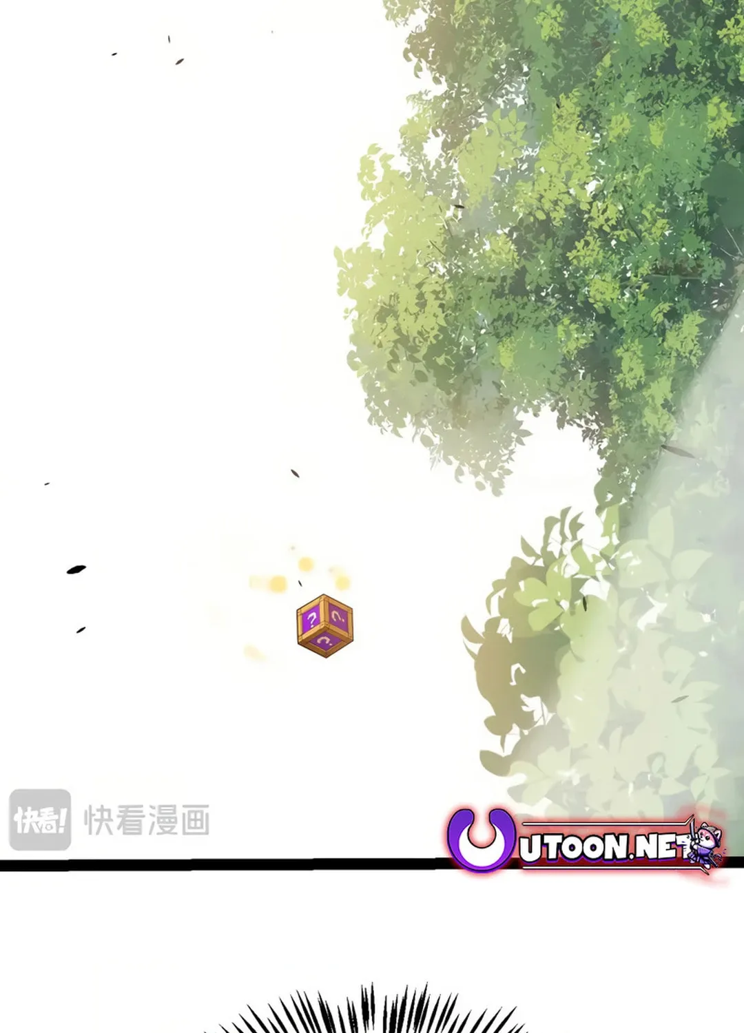 The Game That I Came From (Colored) Chapter 307 page 77 - 