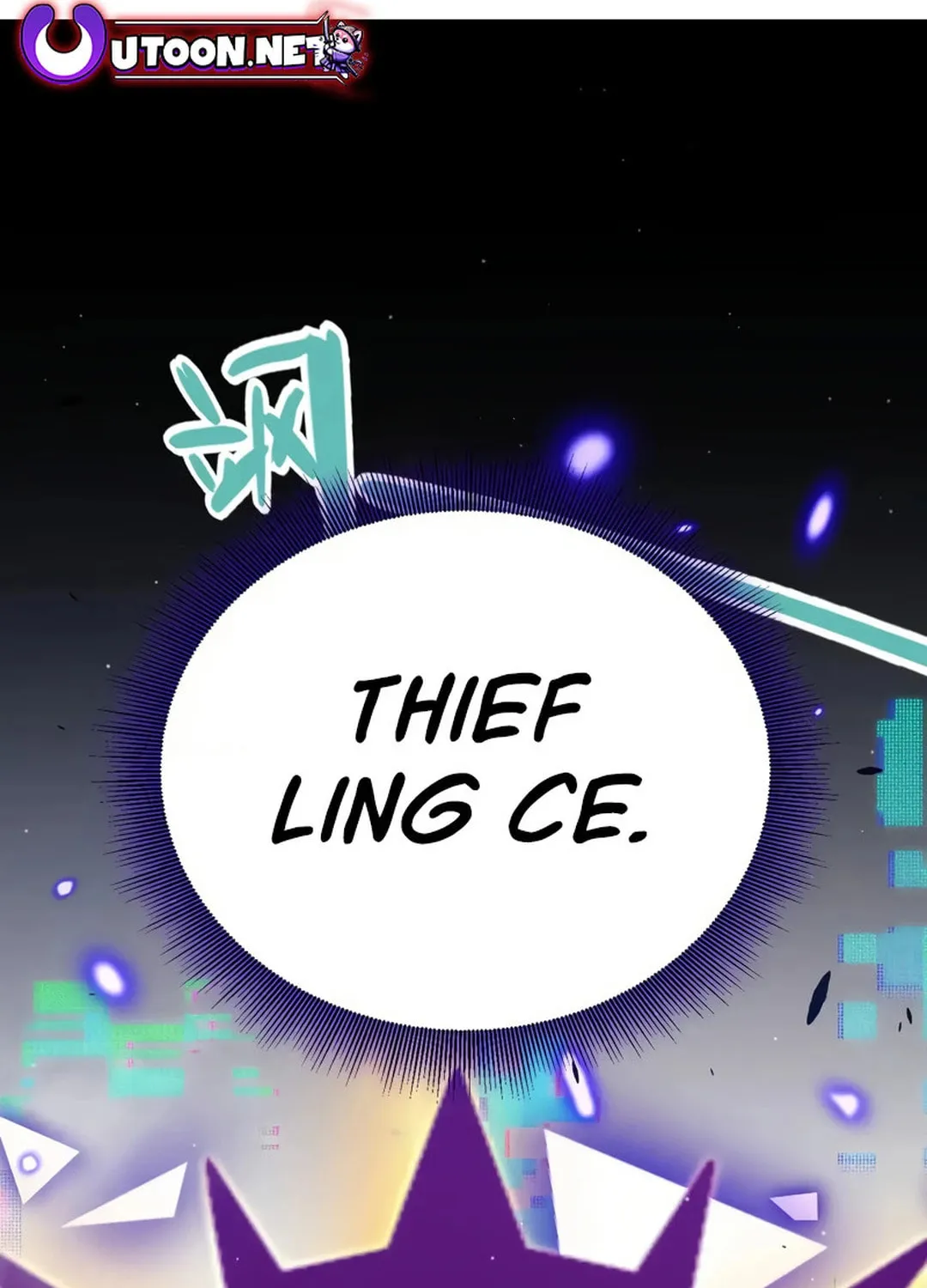 The Game That I Came From (Colored) Chapter 308 page 4 - 