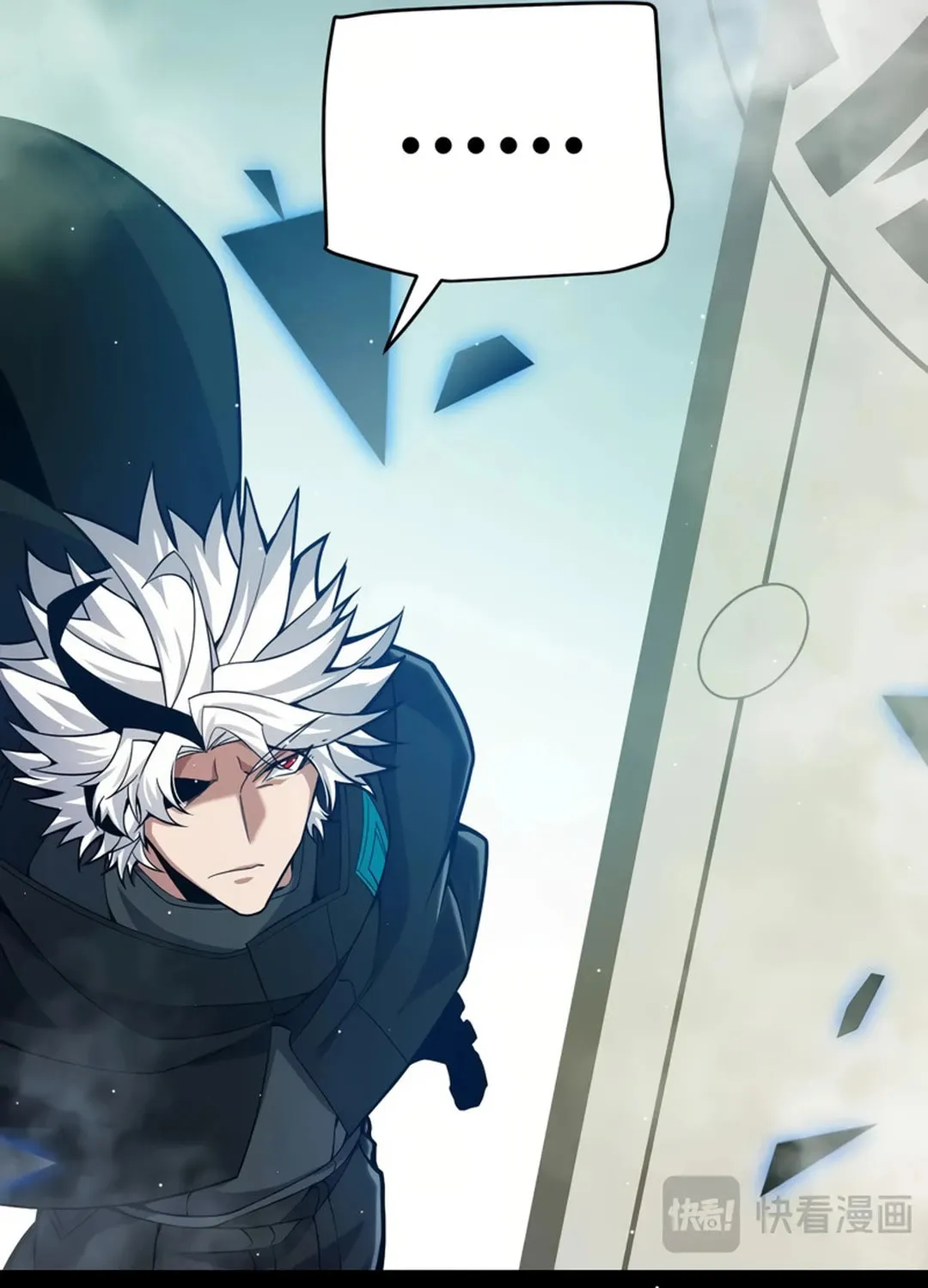 The Game That I Came From (Colored) Chapter 309 page 79 - 