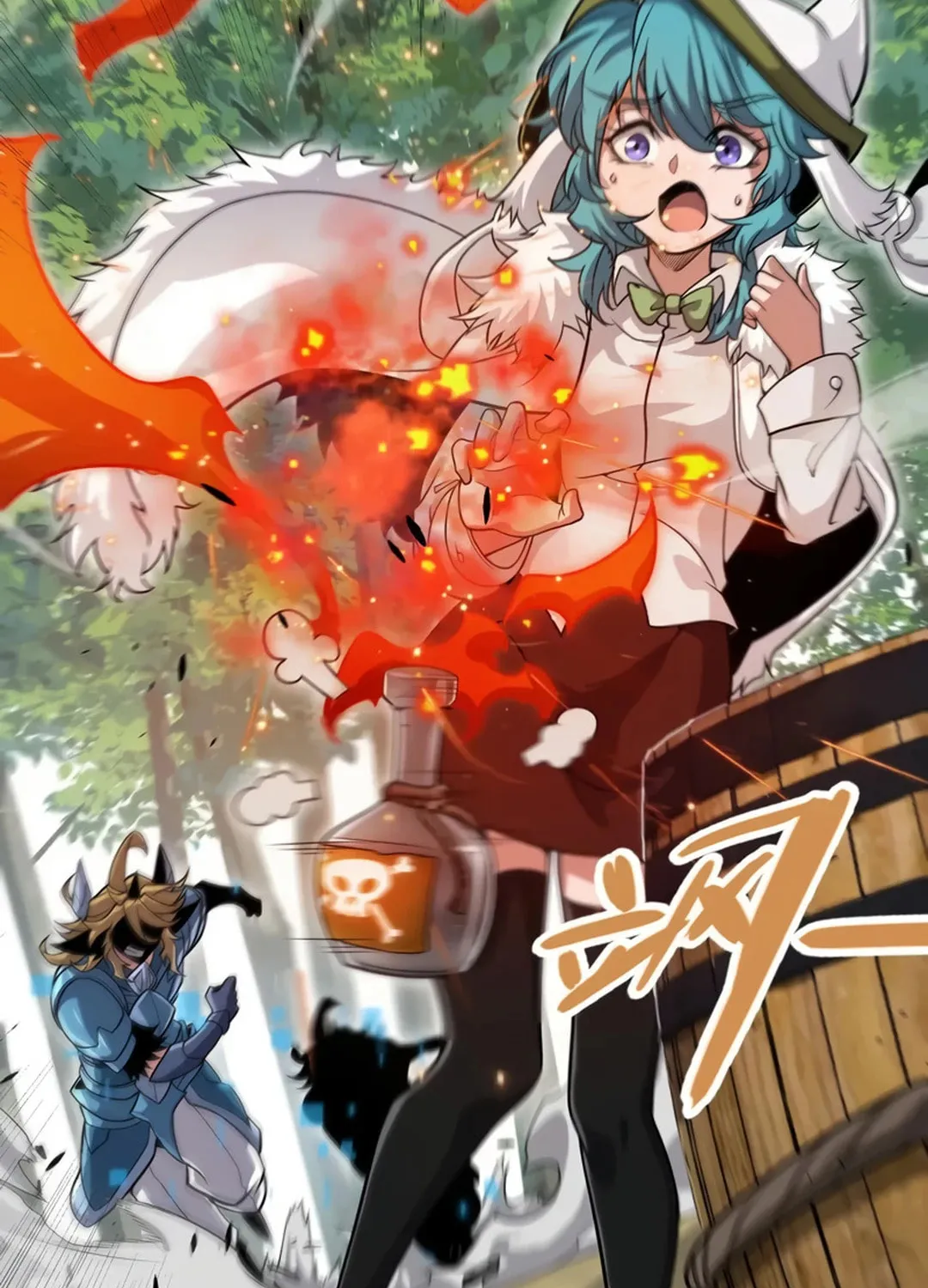 The Game That I Came From (Colored) Chapter 310 page 22 - 