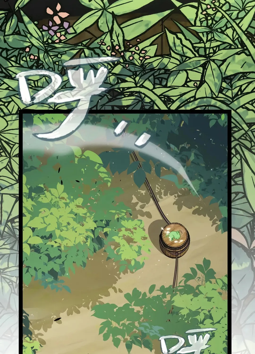 The Game That I Came From (Colored) Chapter 310 page 6 - 