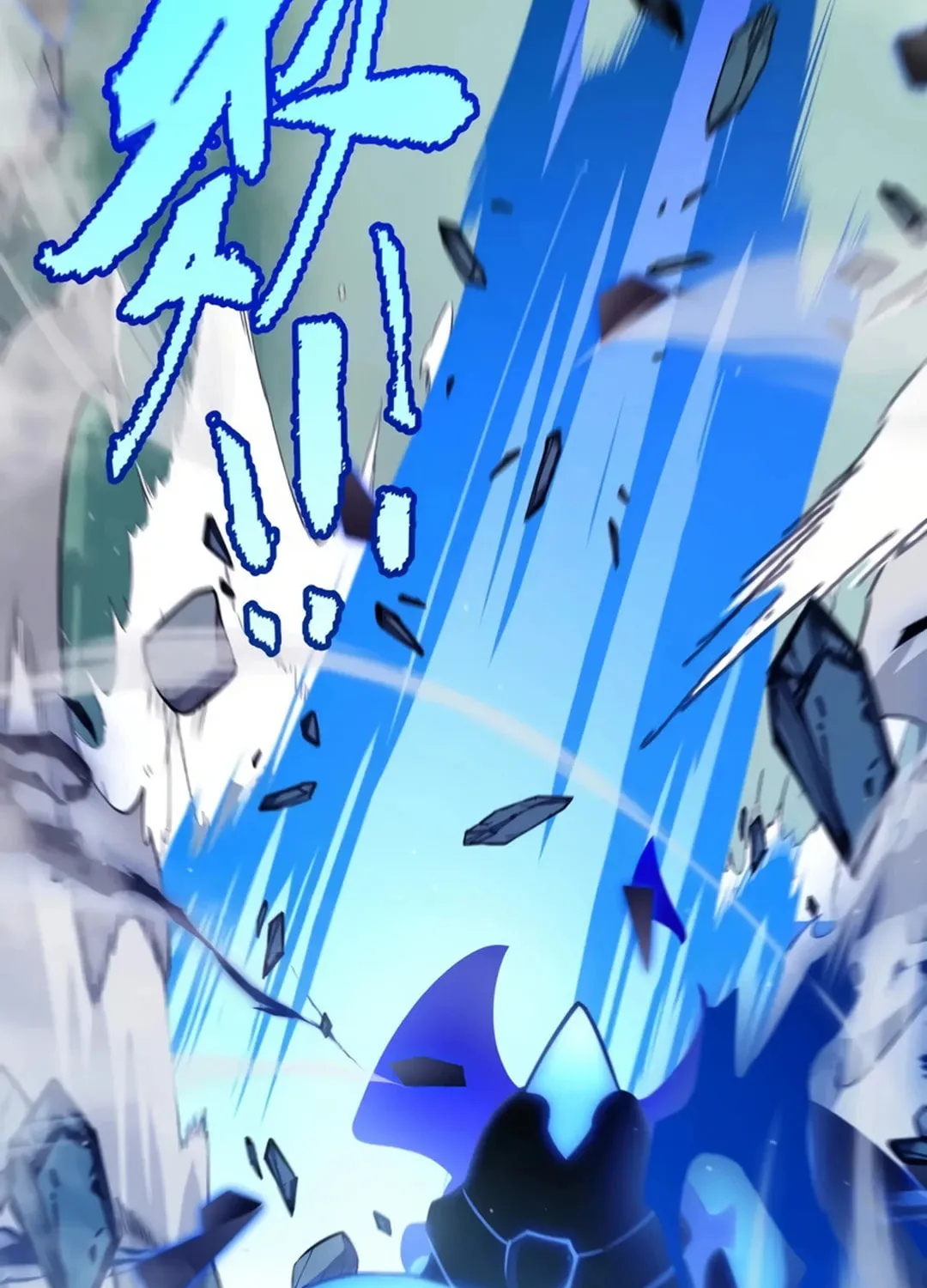 The Game That I Came From (Colored) Chapter 310 page 85 - 