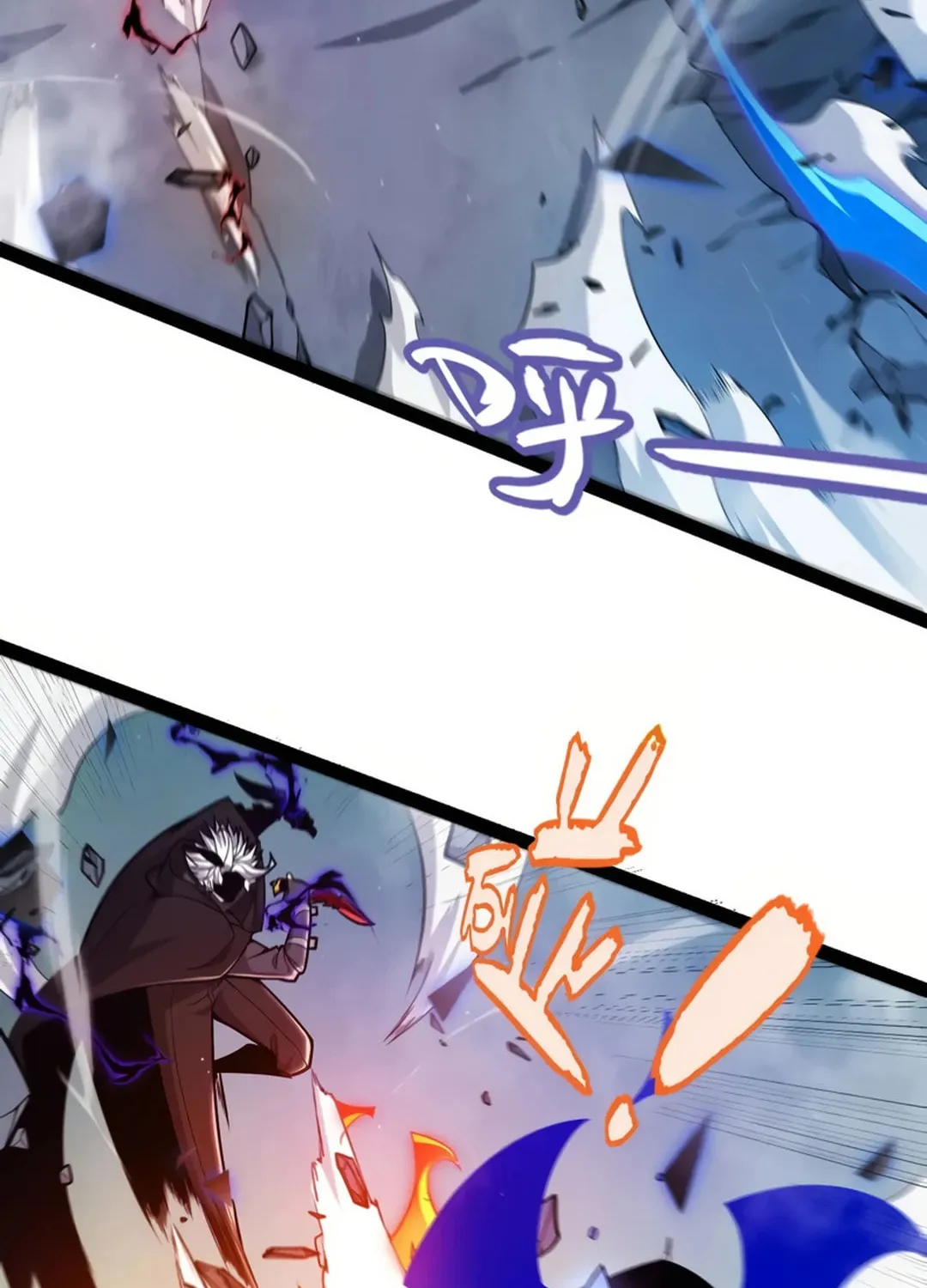 The Game That I Came From (Colored) Chapter 310 page 88 - 