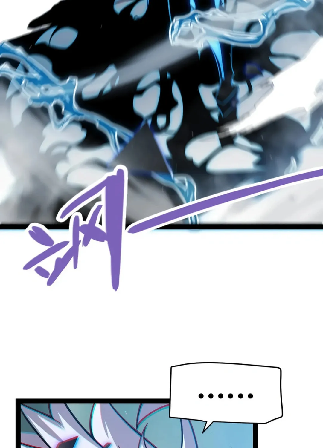 The Game That I Came From (Colored) Chapter 311 page 22 - 