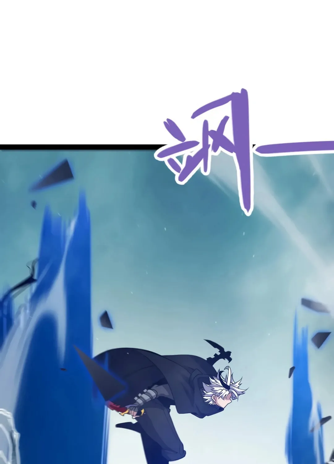 The Game That I Came From (Colored) Chapter 311 page 29 - 