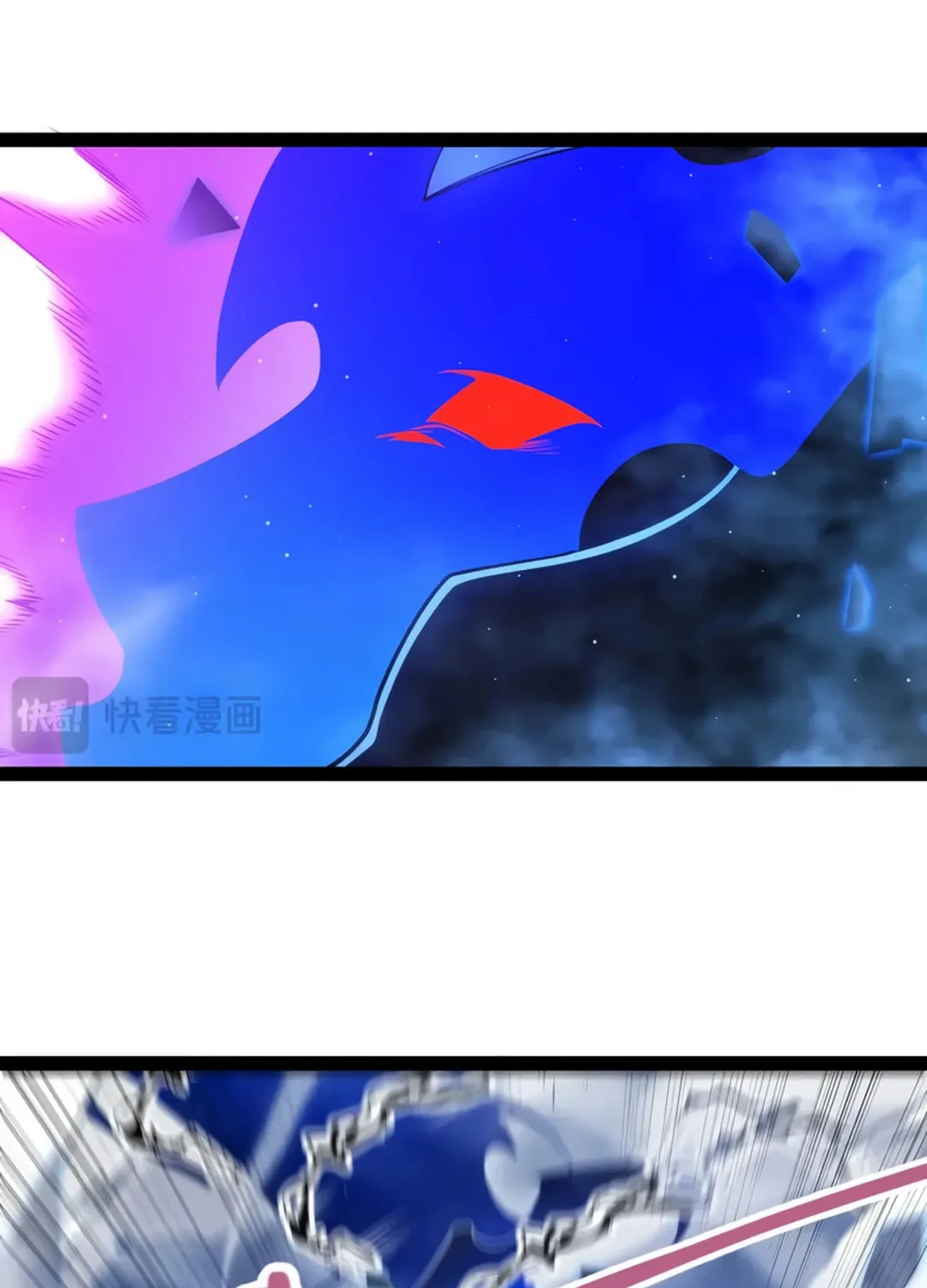 The Game That I Came From (Colored) Chapter 311 page 42 - 
