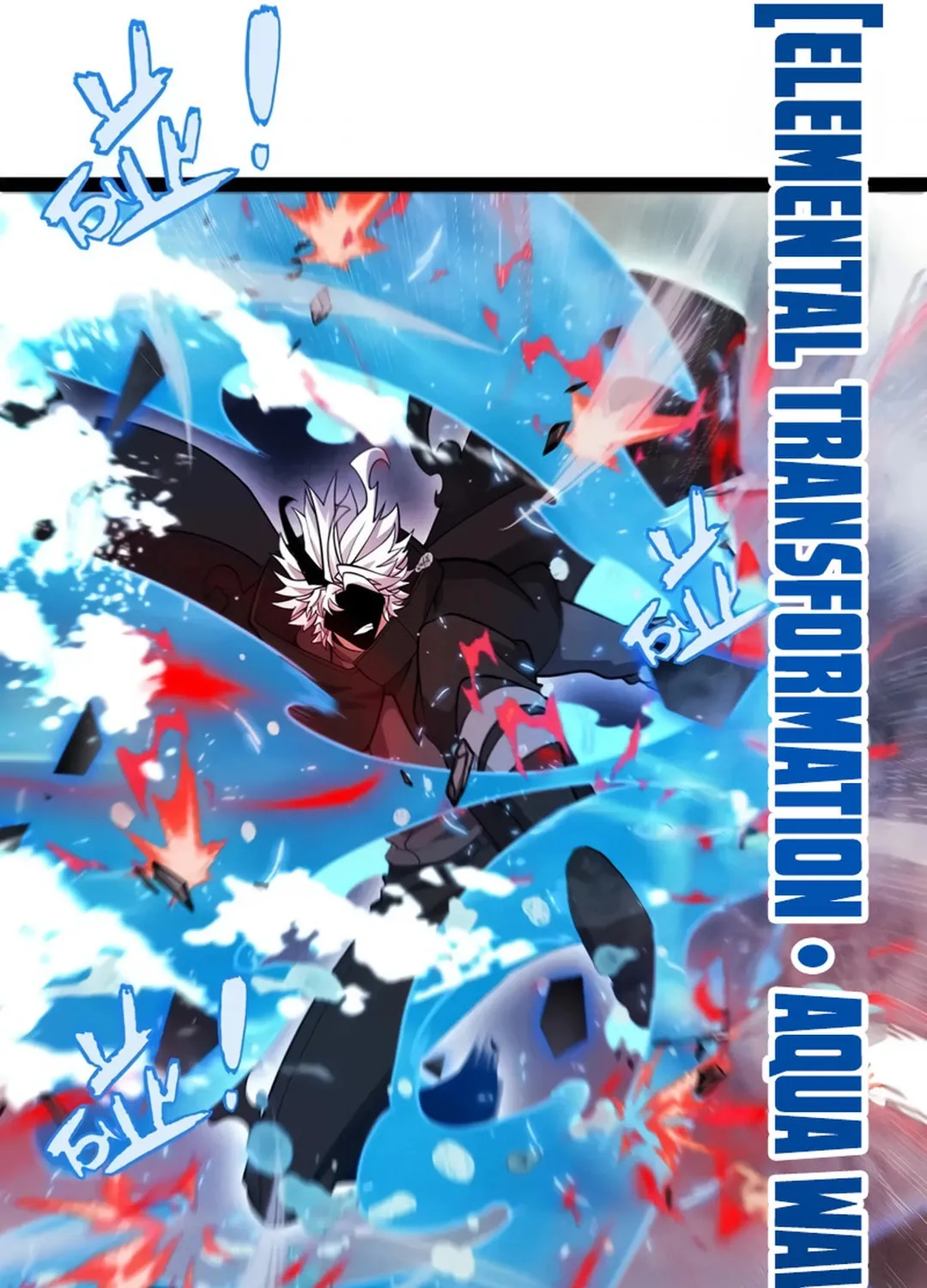 The Game That I Came From (Colored) Chapter 311 page 53 - 