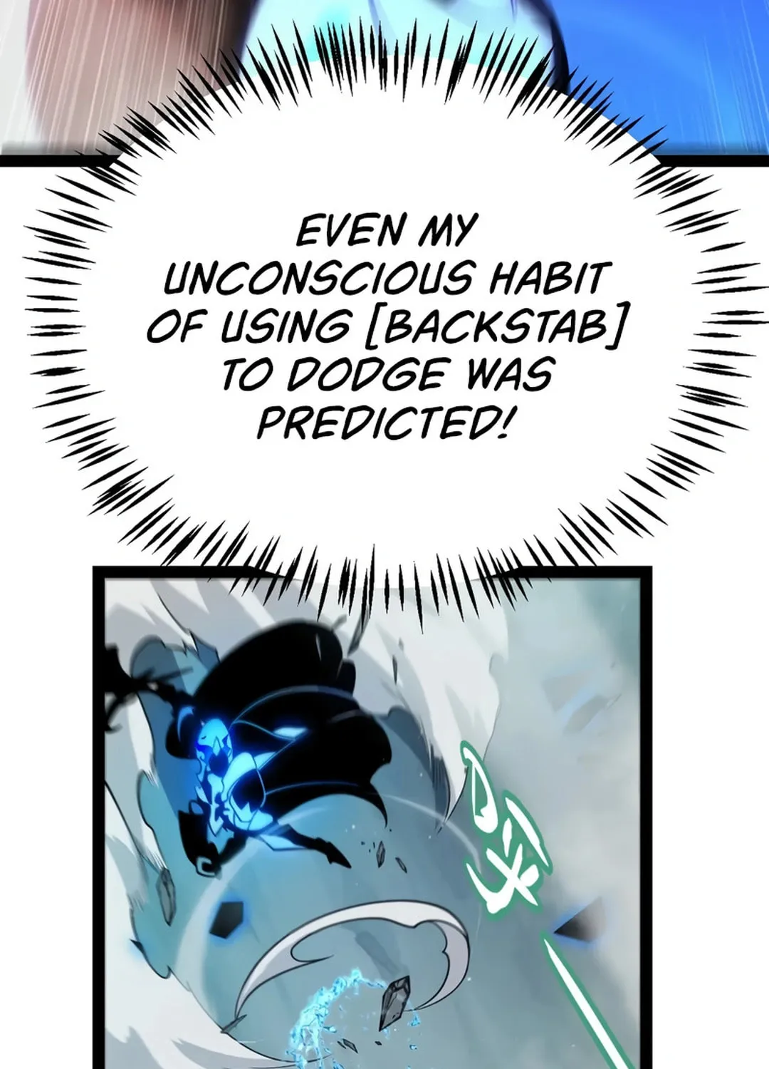 The Game That I Came From (Colored) Chapter 311 page 55 - 