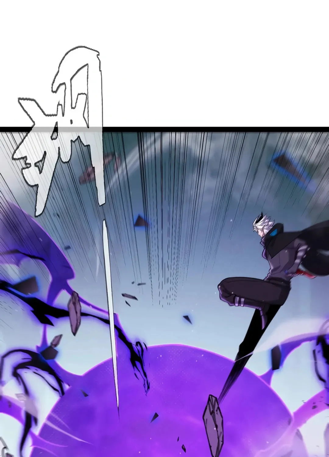 The Game That I Came From (Colored) Chapter 311 page 60 - 