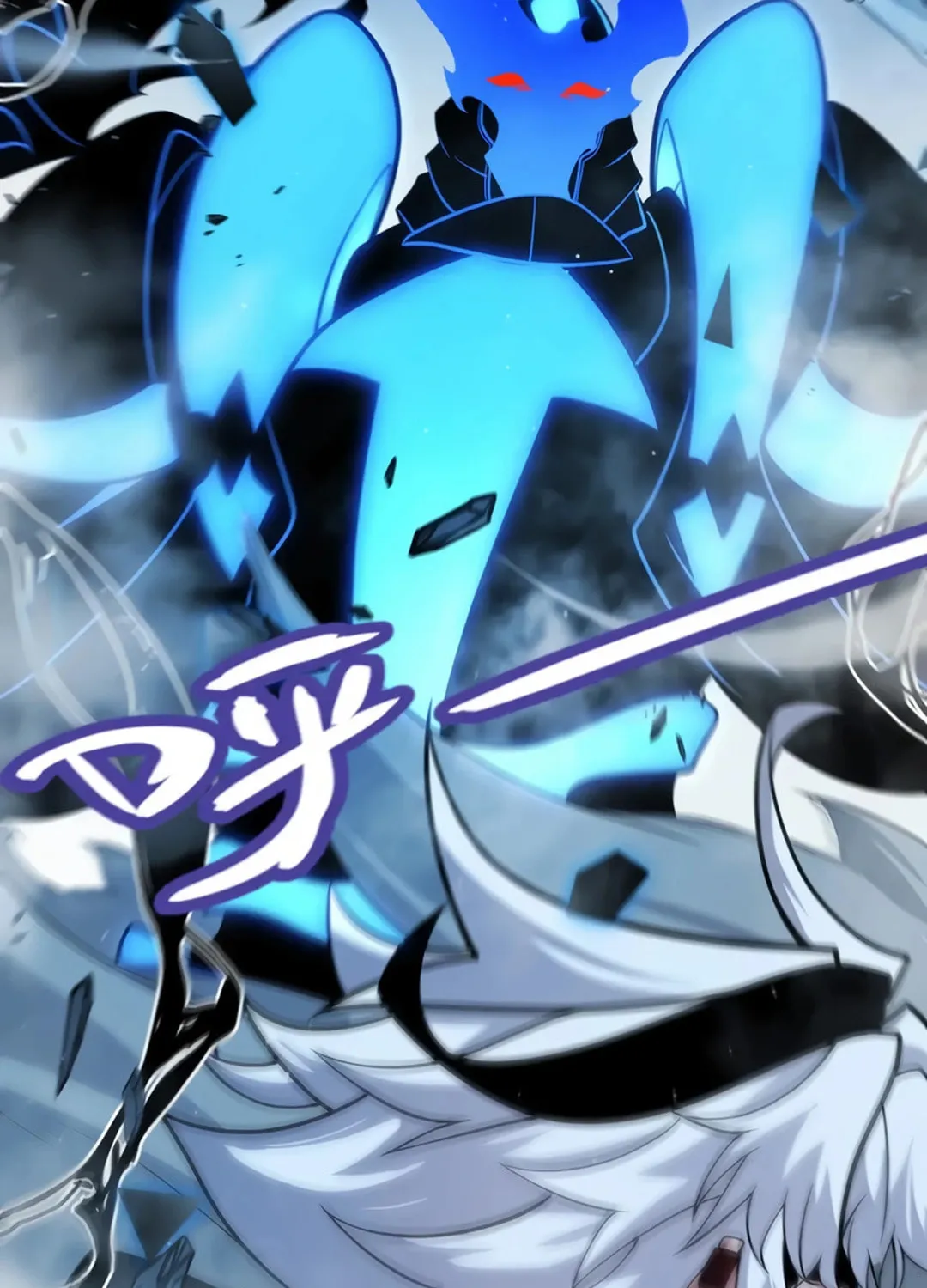 The Game That I Came From (Colored) Chapter 311 page 64 - 