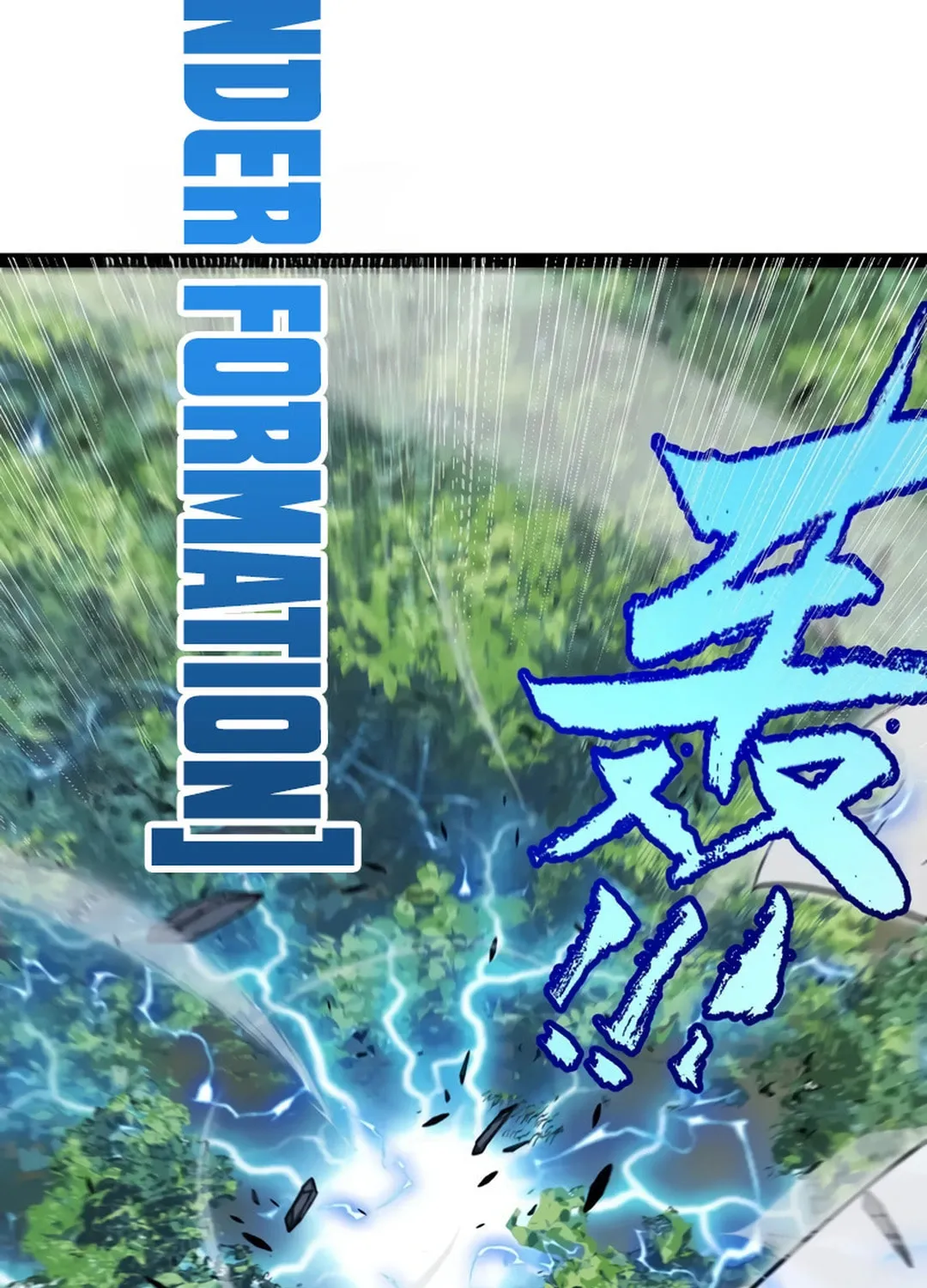 The Game That I Came From (Colored) Chapter 311 page 81 - 