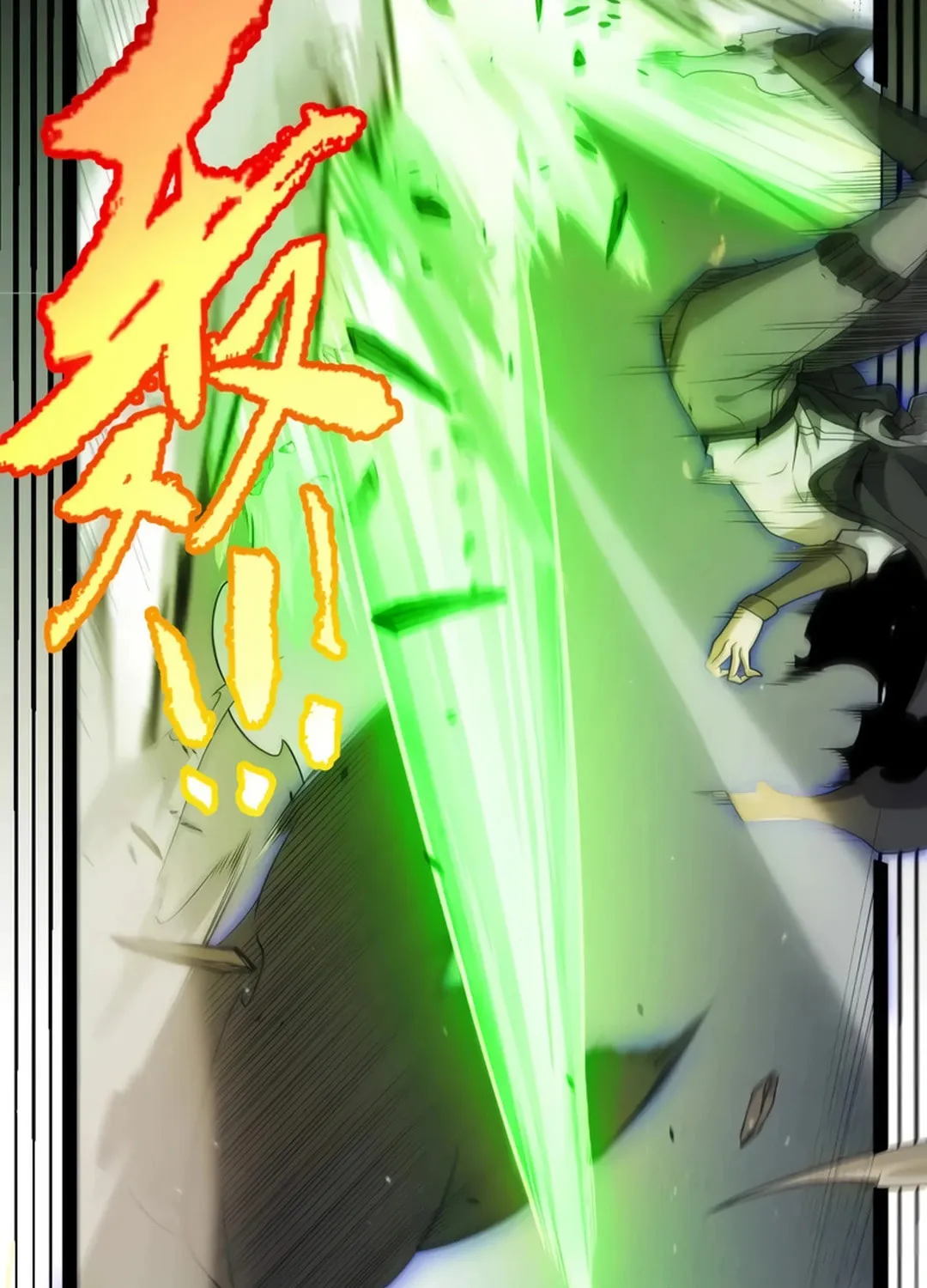 The Game That I Came From (Colored) Chapter 312 page 102 - 