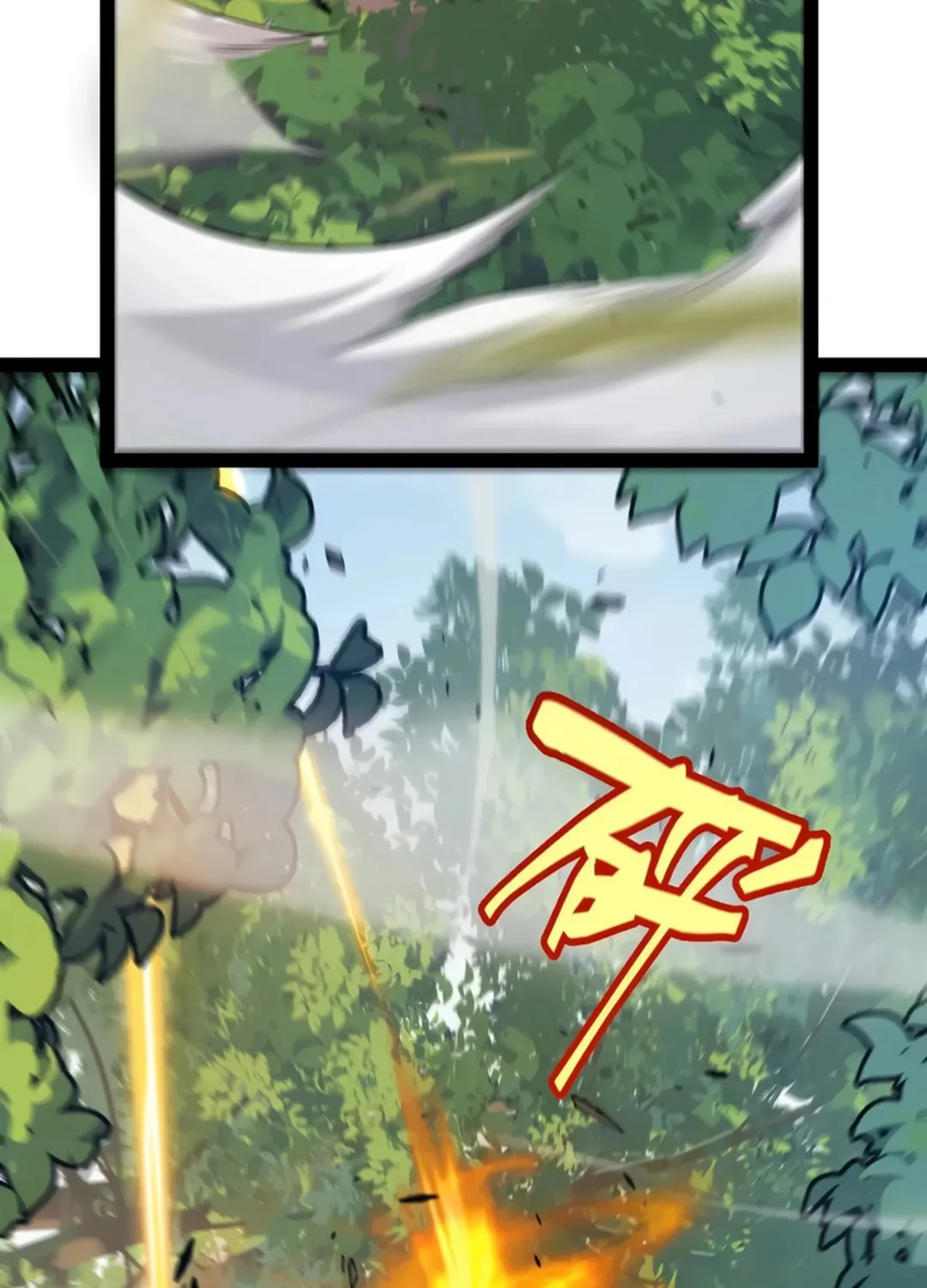 The Game That I Came From (Colored) Chapter 312 page 58 - 
