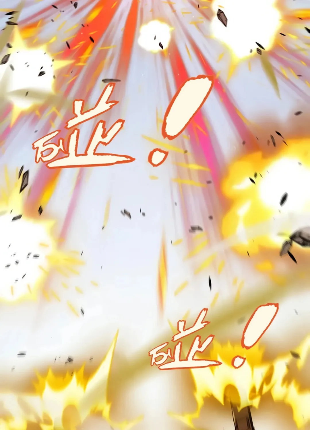 The Game That I Came From (Colored) Chapter 312 page 76 - 