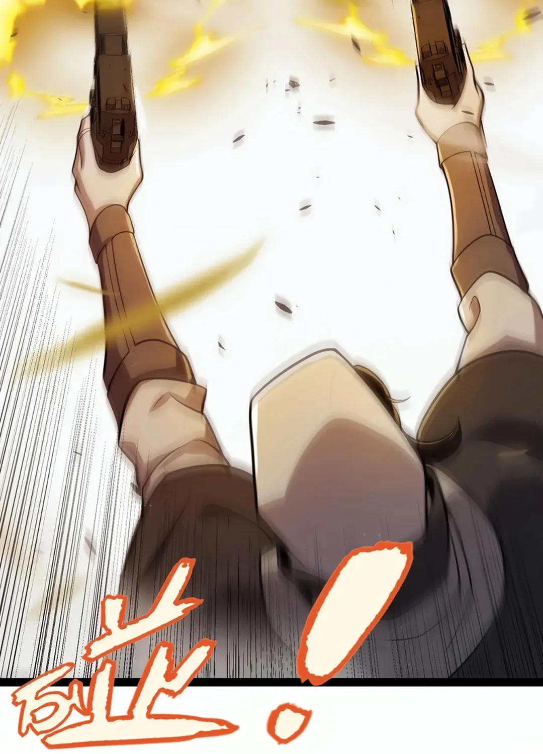 The Game That I Came From (Colored) Chapter 312 page 77 - 
