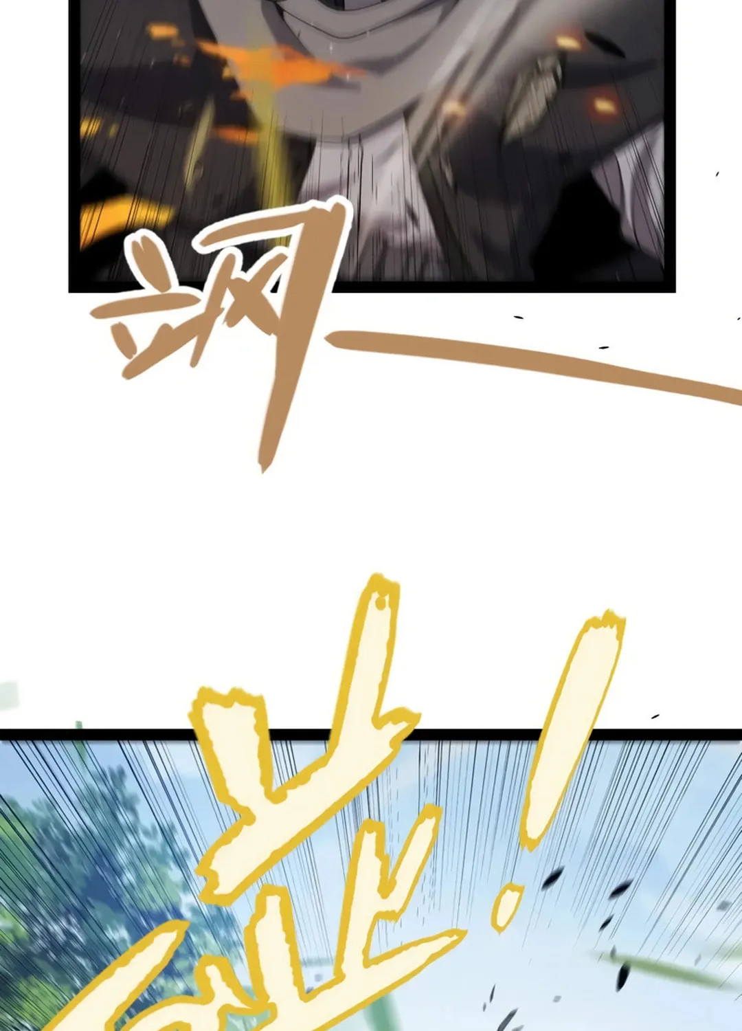 The Game That I Came From (Colored) Chapter 312 page 79 - 