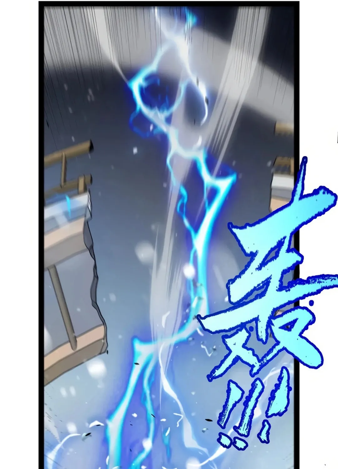 The Game That I Came From (Colored) Chapter 313 page 28 - 