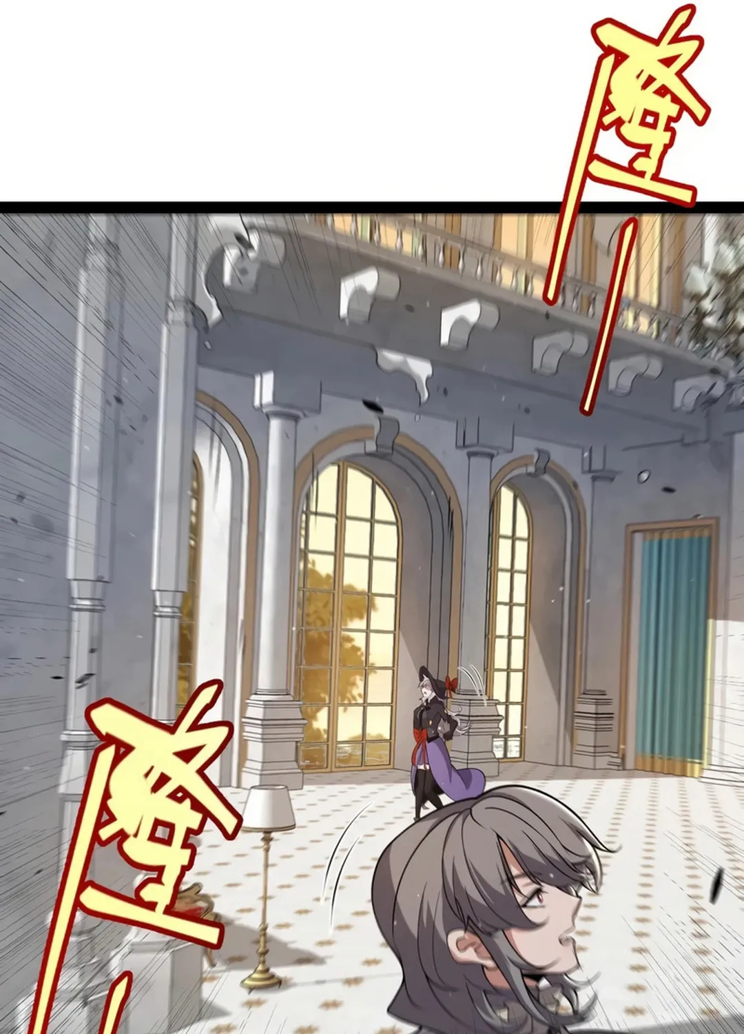 The Game That I Came From (Colored) Chapter 313 page 89 - 