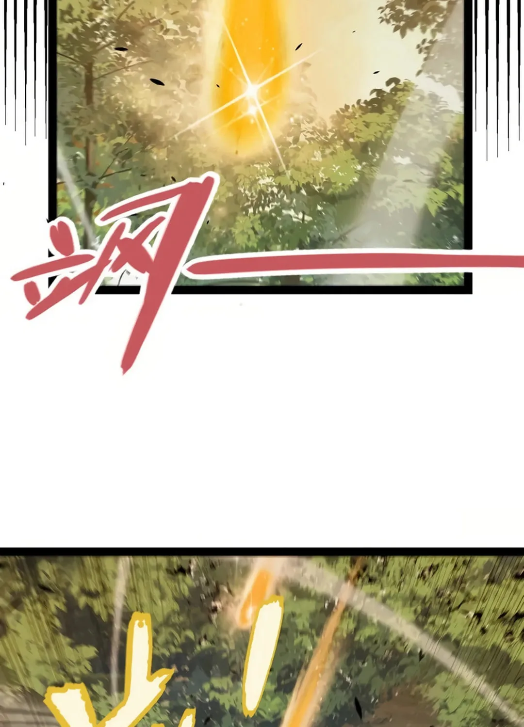 The Game That I Came From (Colored) Chapter 313 page 91 - 