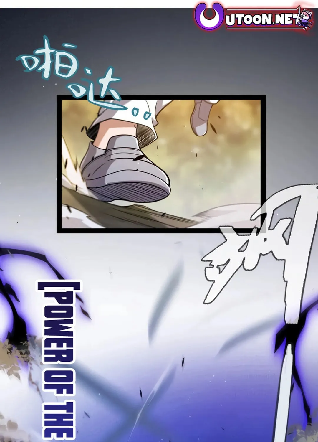 The Game That I Came From (Colored) Chapter 314 page 4 - 