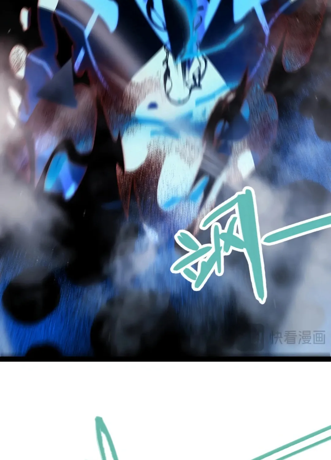 The Game That I Came From (Colored) Chapter 315 page 102 - 