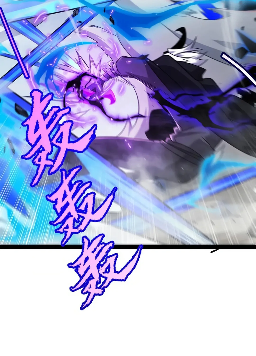The Game That I Came From (Colored) Chapter 315 page 49 - 